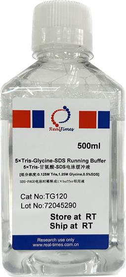 5×Tris-甘氨酸-SDS電泳緩沖液（變性電泳，溶液型）