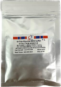 5×Tris-甘氨酸-SDS電泳緩沖液（變性電泳，粉末型）