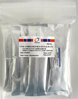 1×Tris-甘氨酸電泳緩沖液（非變性電泳，粉末型）